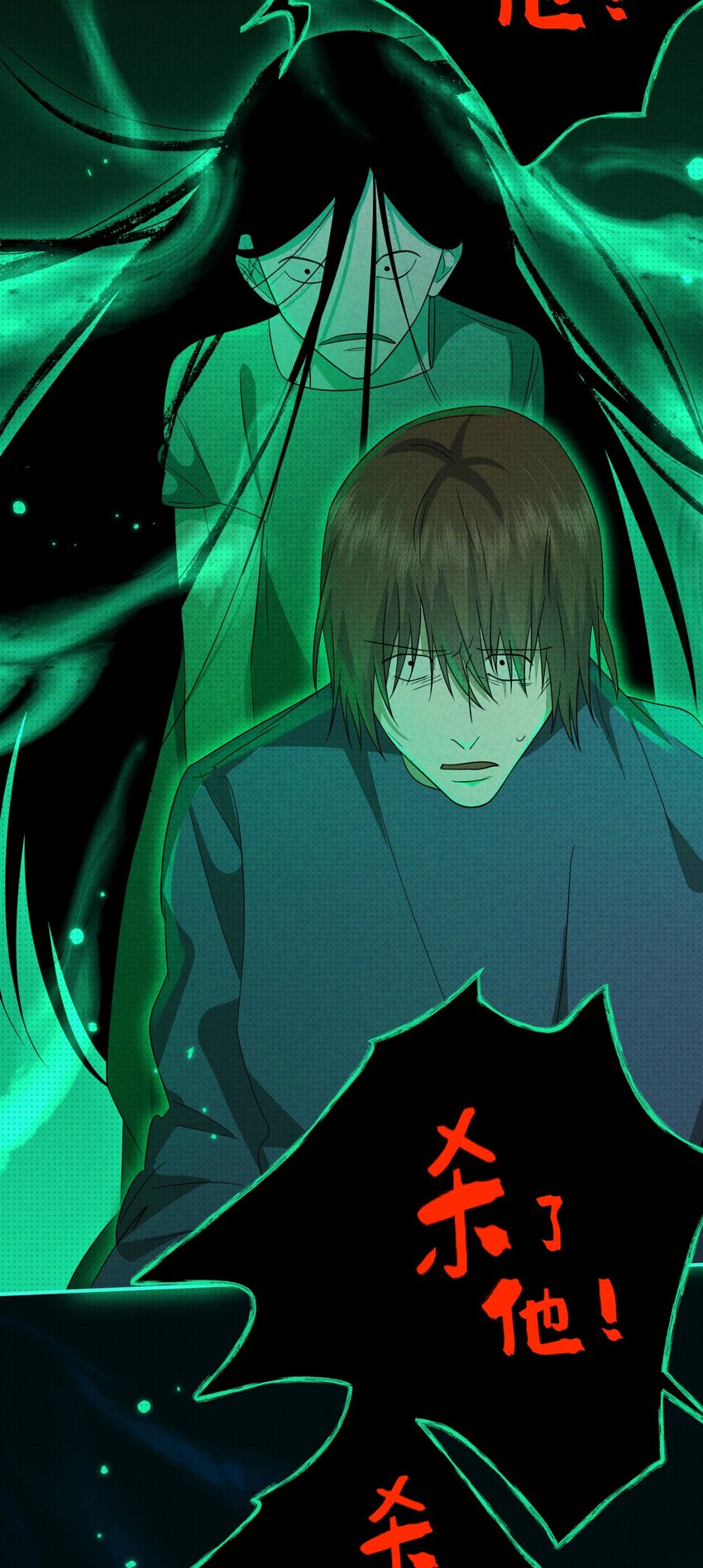 019 邪祟，不应存于世(1/2)-第19话