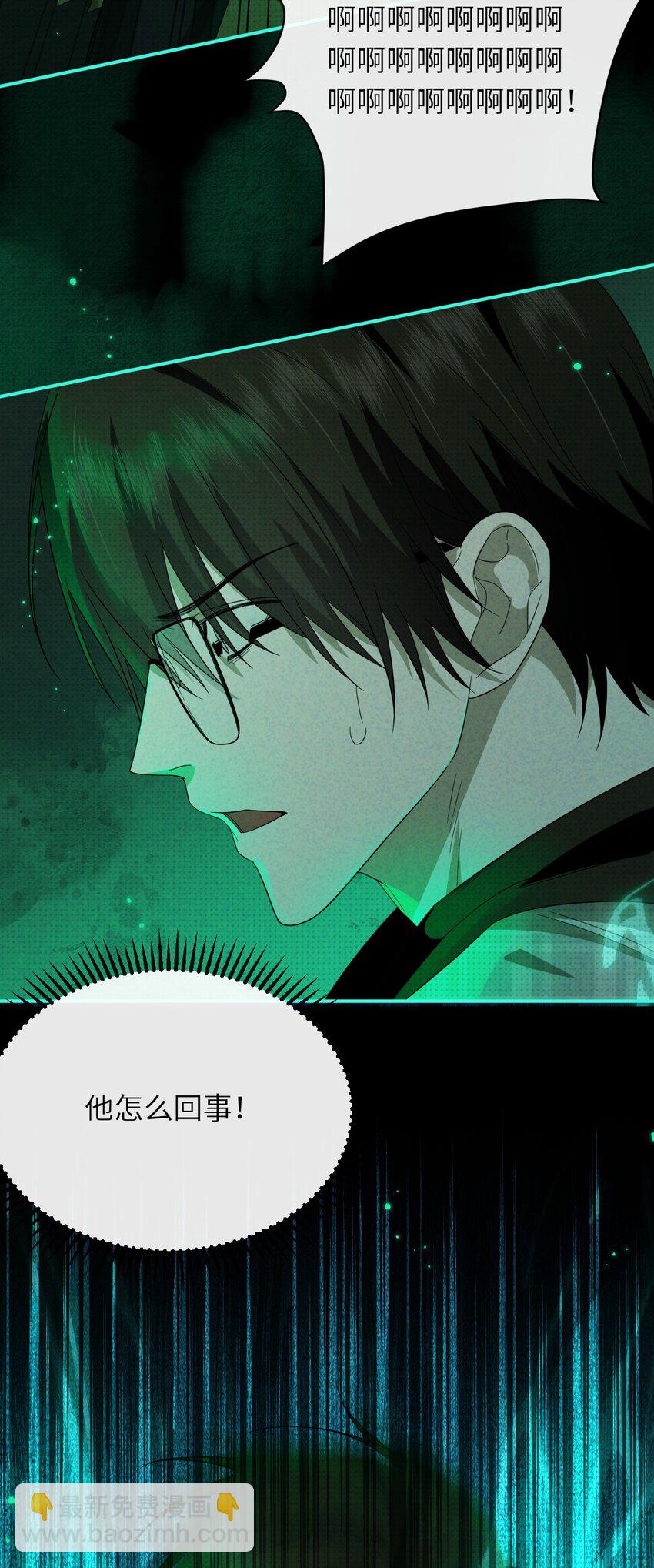 019 邪祟，不应存于世(1/2)-第19话