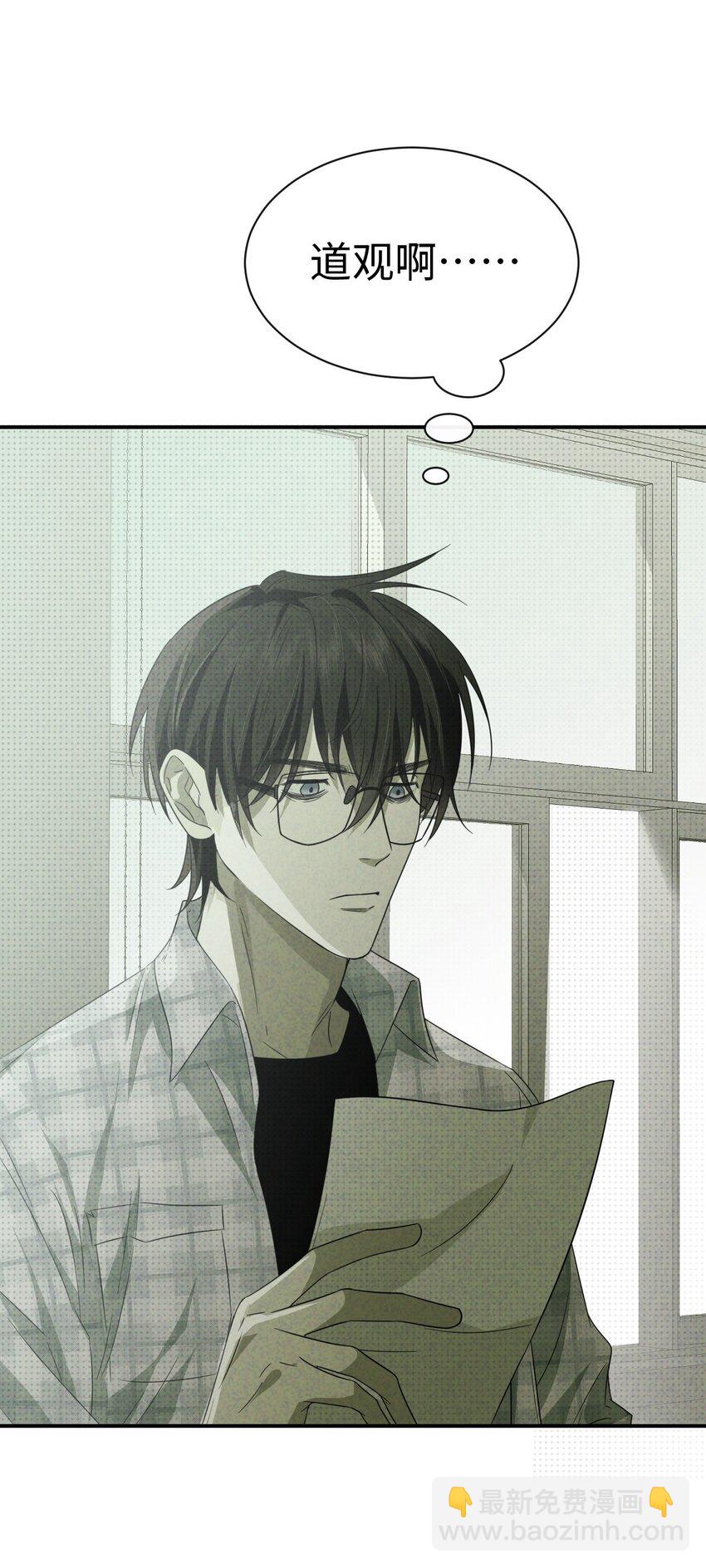 003 找到了，至阴之人！(1/2)-第3话