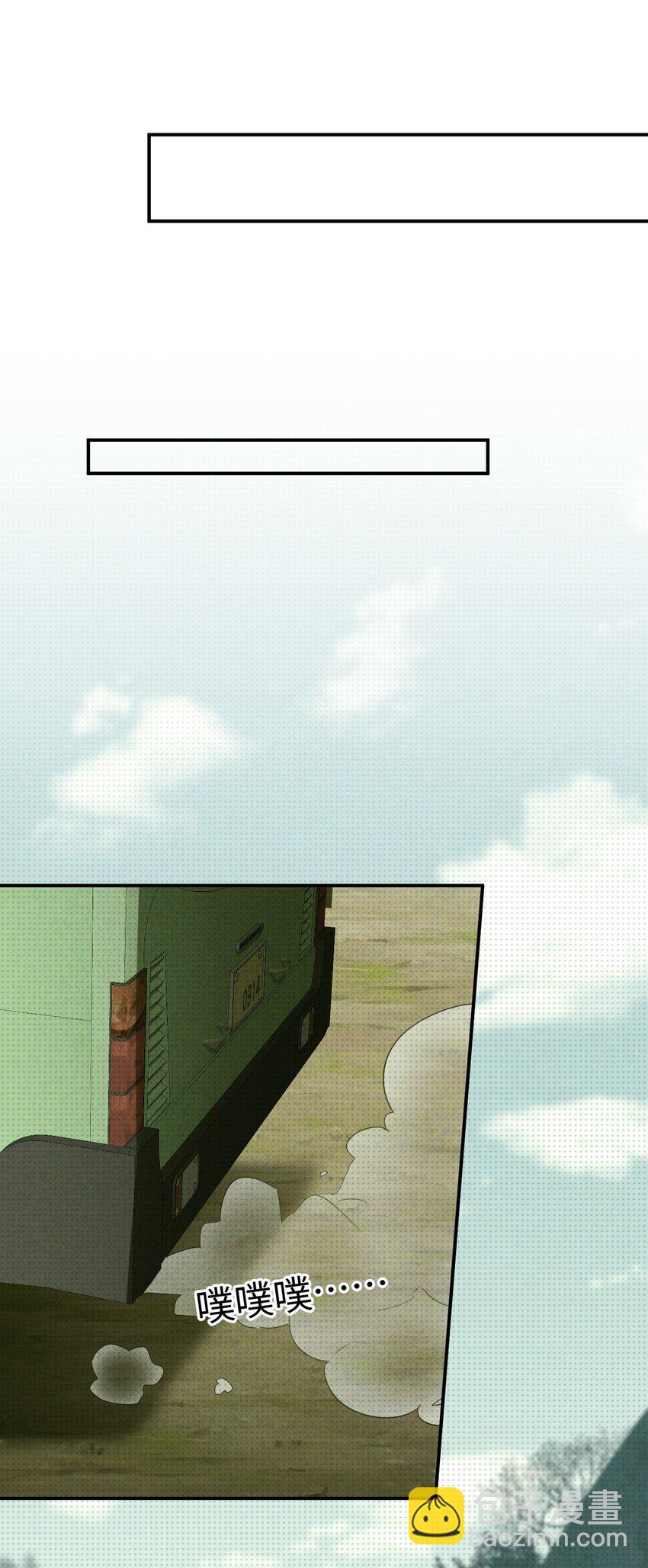 003 找到了，至阴之人！(1/2)-第3话