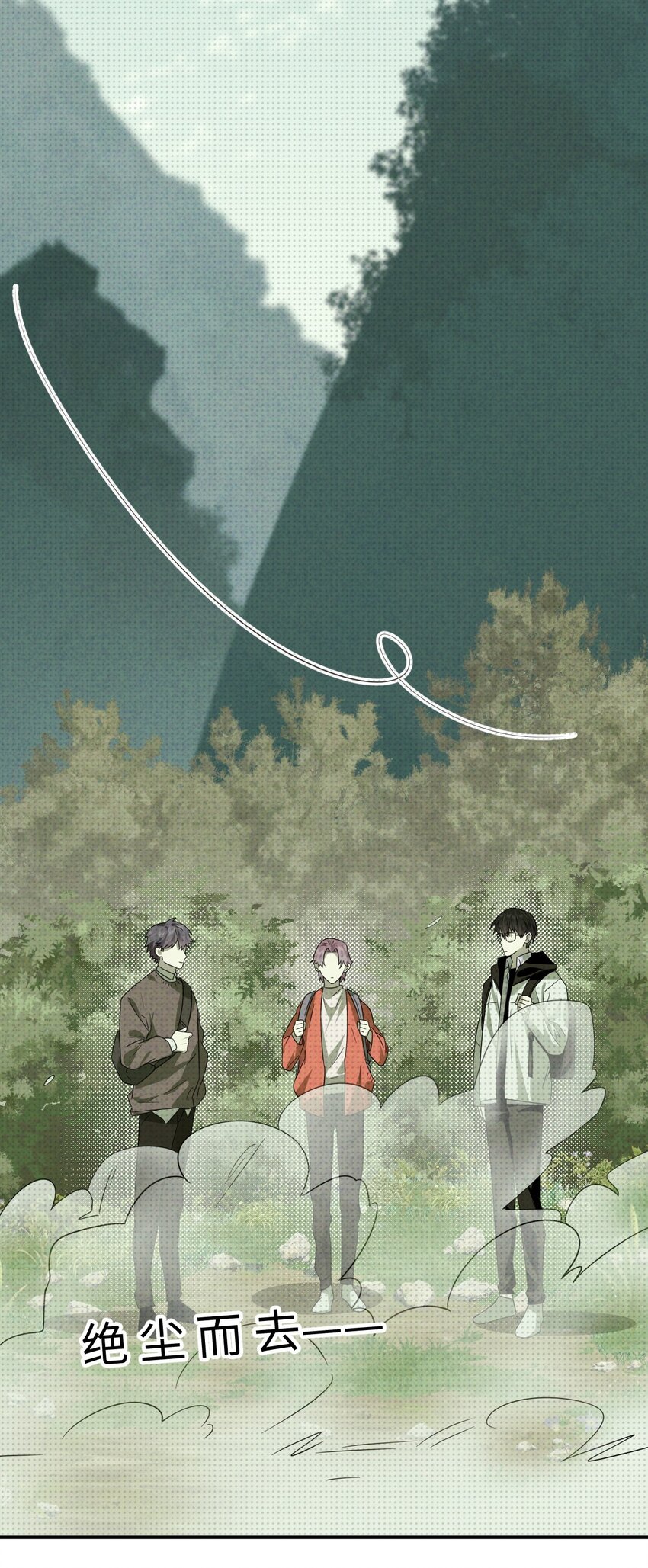 003 找到了，至阴之人！(1/2)-第3话