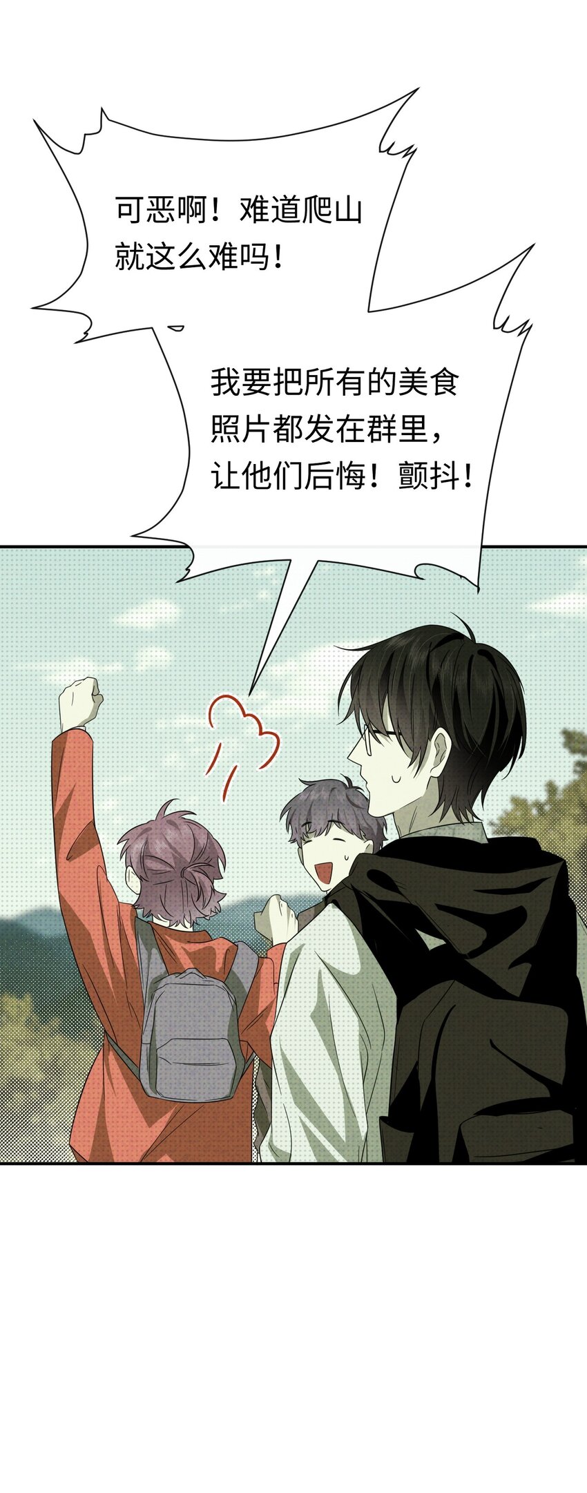 003 找到了，至阴之人！(1/2)-第3话