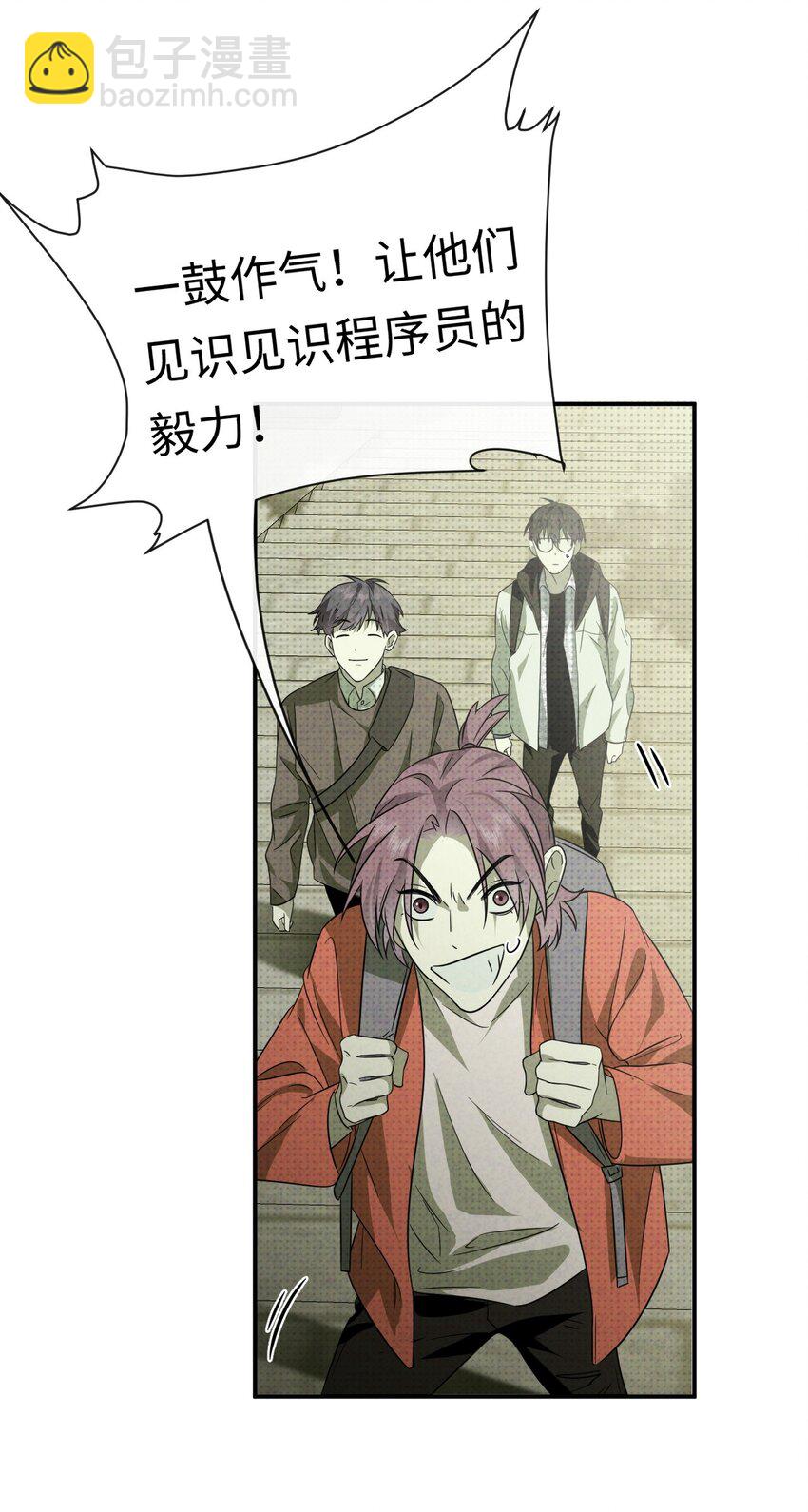 003 找到了，至阴之人！(1/2)-第3话