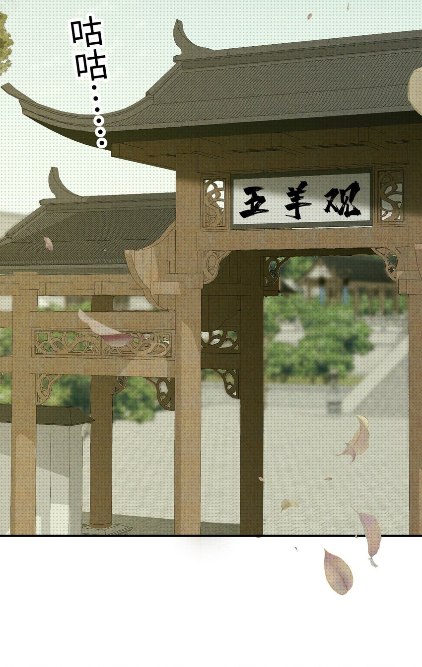 003 找到了，至阴之人！(1/2)-第3话