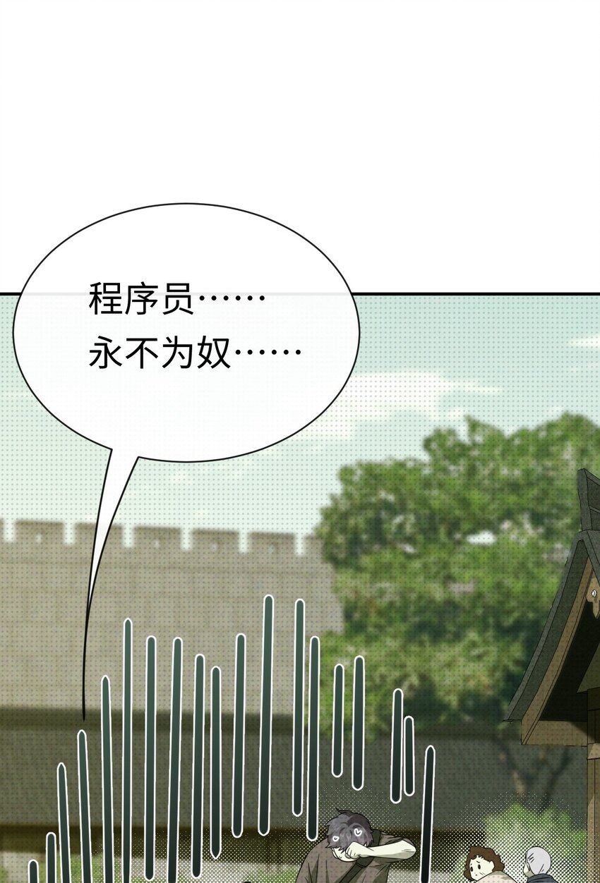 003 找到了，至阴之人！(1/2)-第3话