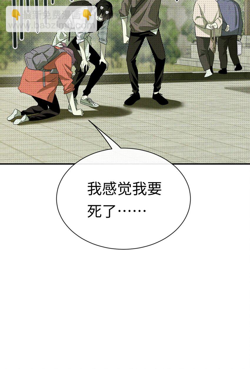 003 找到了，至阴之人！(1/2)-第3话