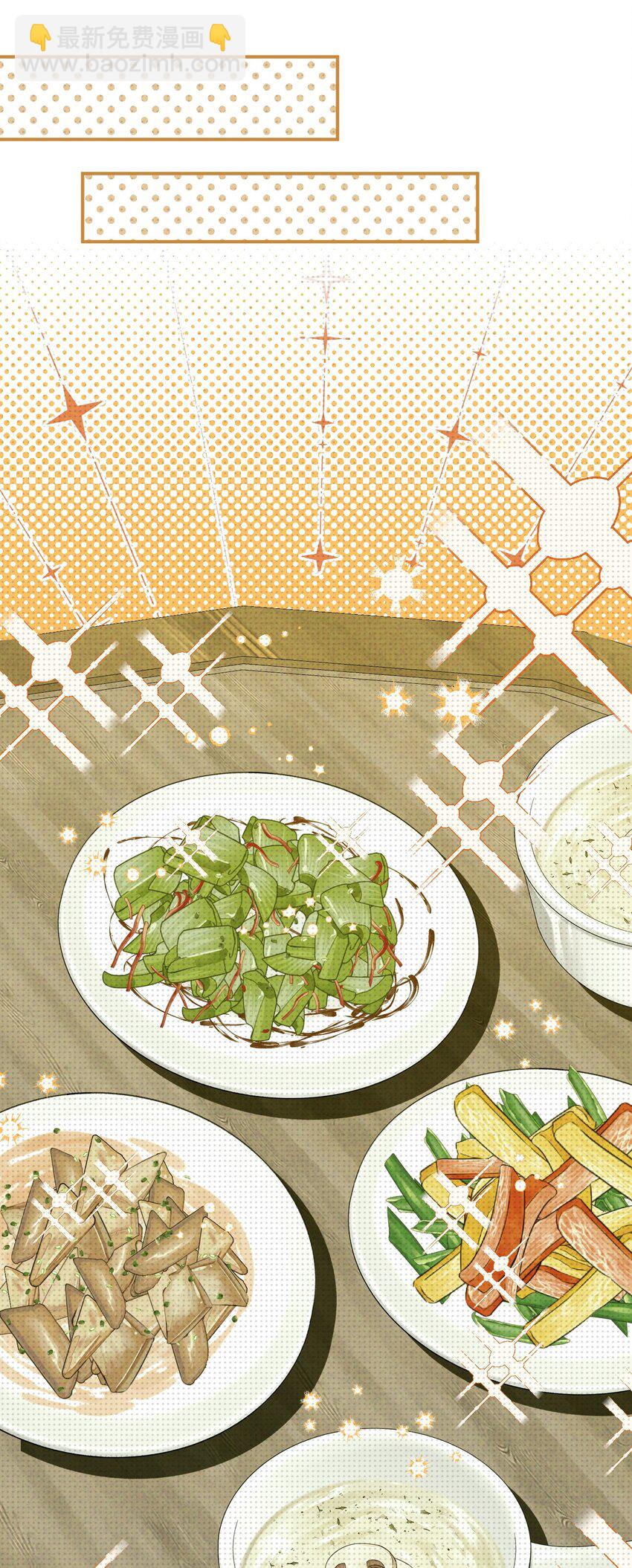 003 找到了，至阴之人！(1/2)-第3话