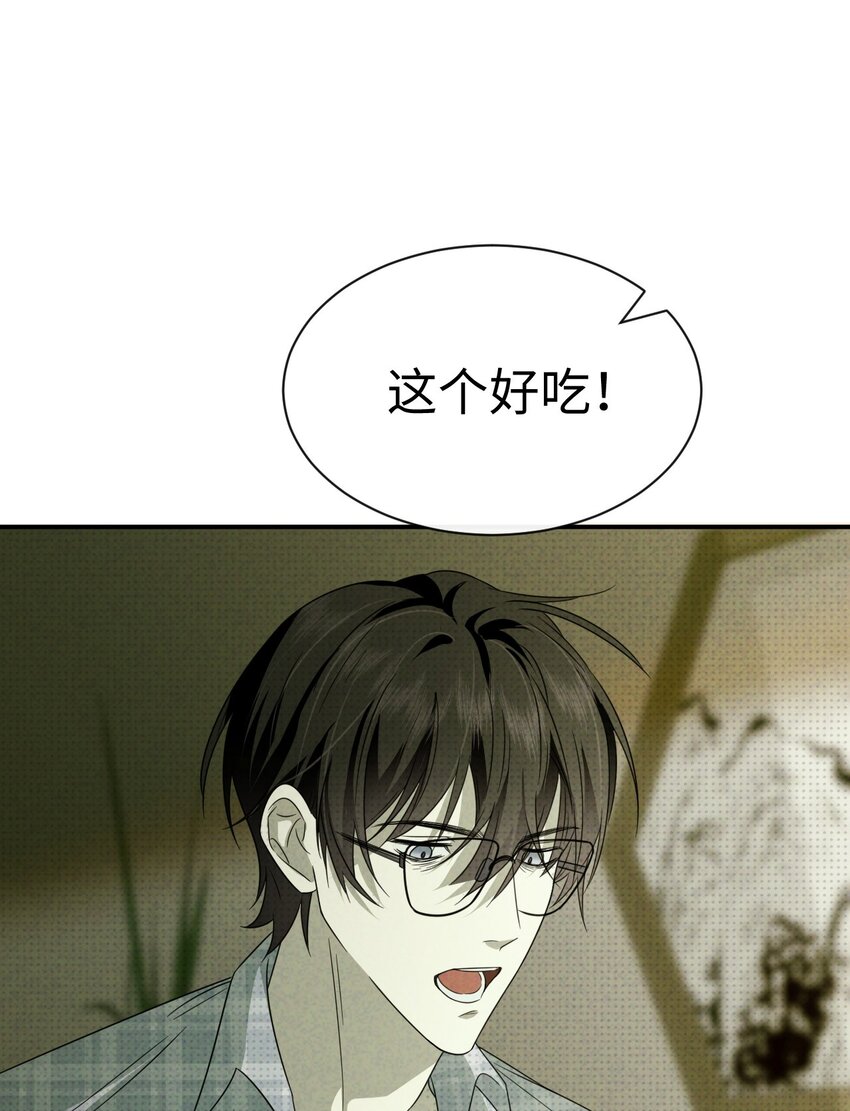 003 找到了，至阴之人！(1/2)-第3话