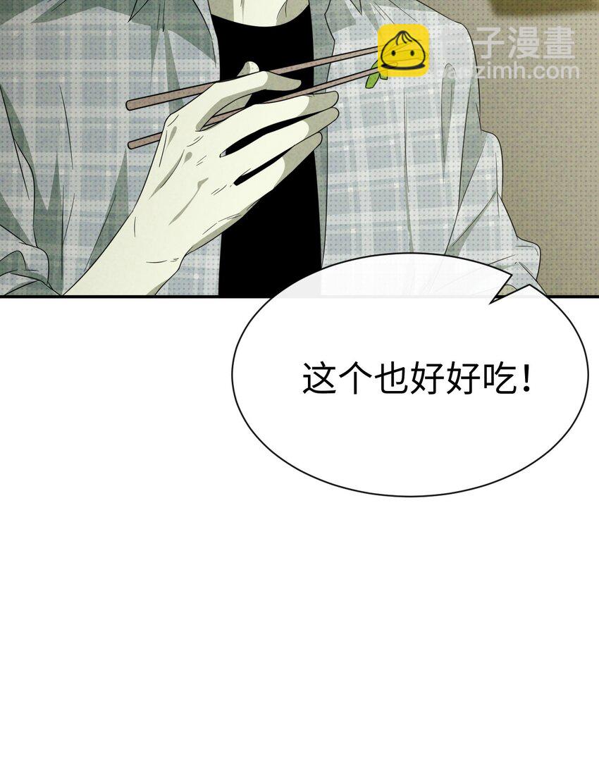 003 找到了，至阴之人！(1/2)-第3话