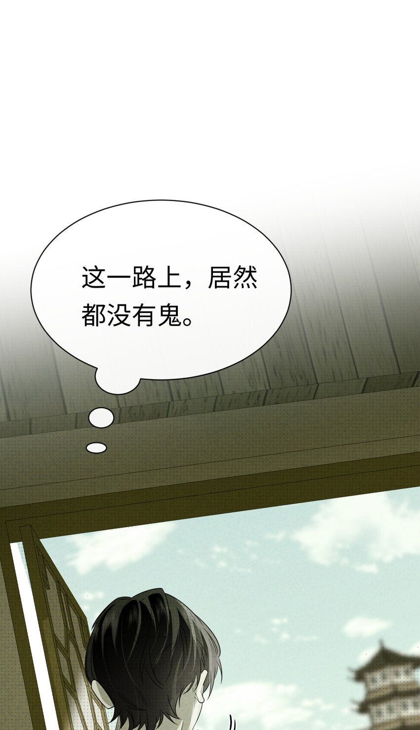 003 找到了，至阴之人！(1/2)-第3话