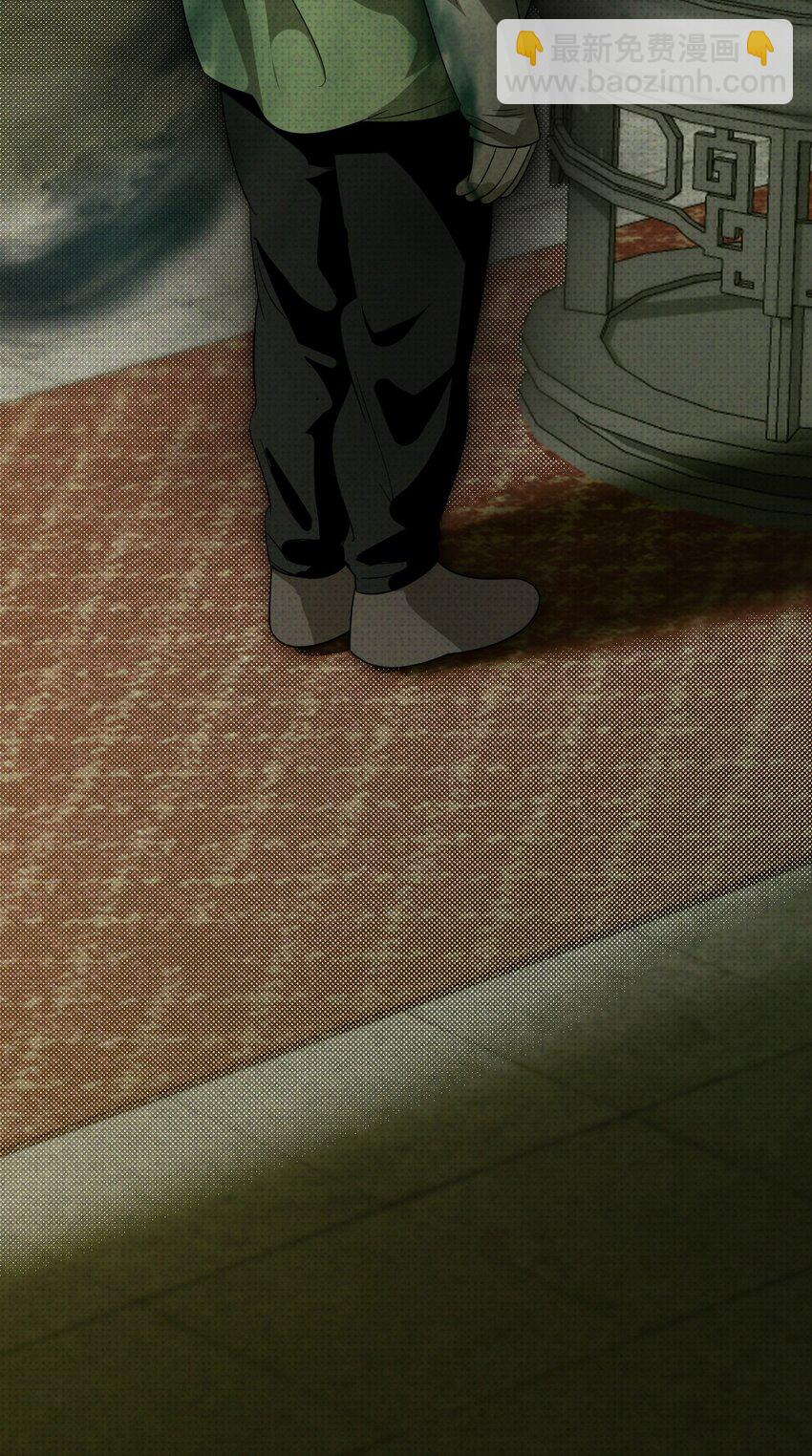 003 找到了，至阴之人！(1/2)-第3话