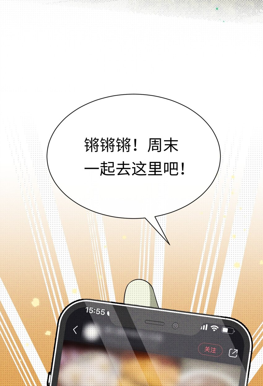 003 找到了，至阴之人！(1/2)-第3话