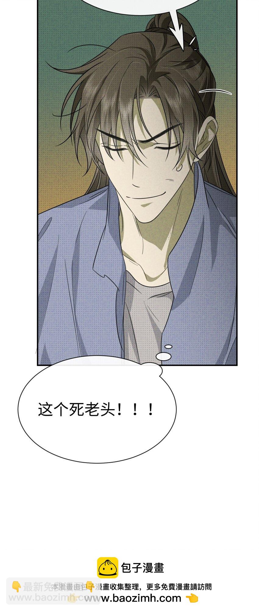 003 找到了，至阴之人！(1/2)-第3话