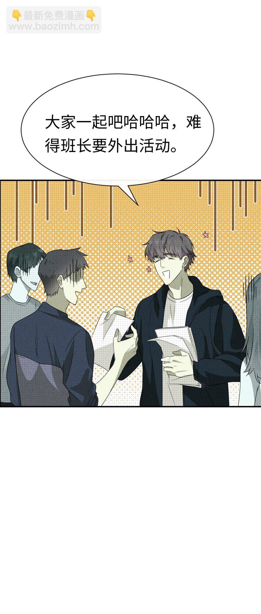 003 找到了，至阴之人！(1/2)-第3话