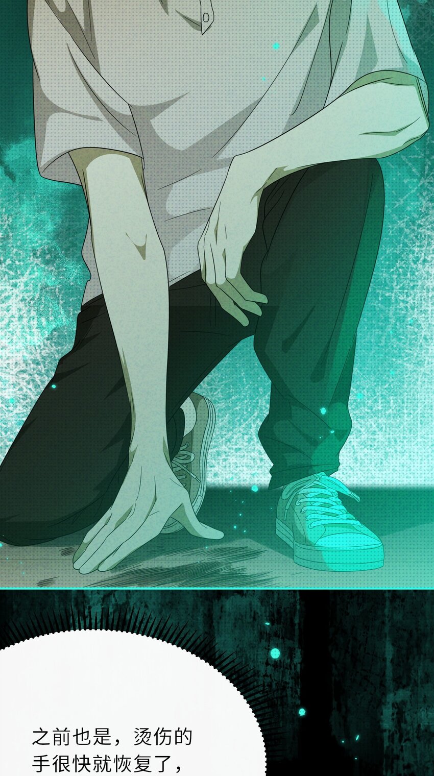 023 命犯桃花(1/2)-第23话