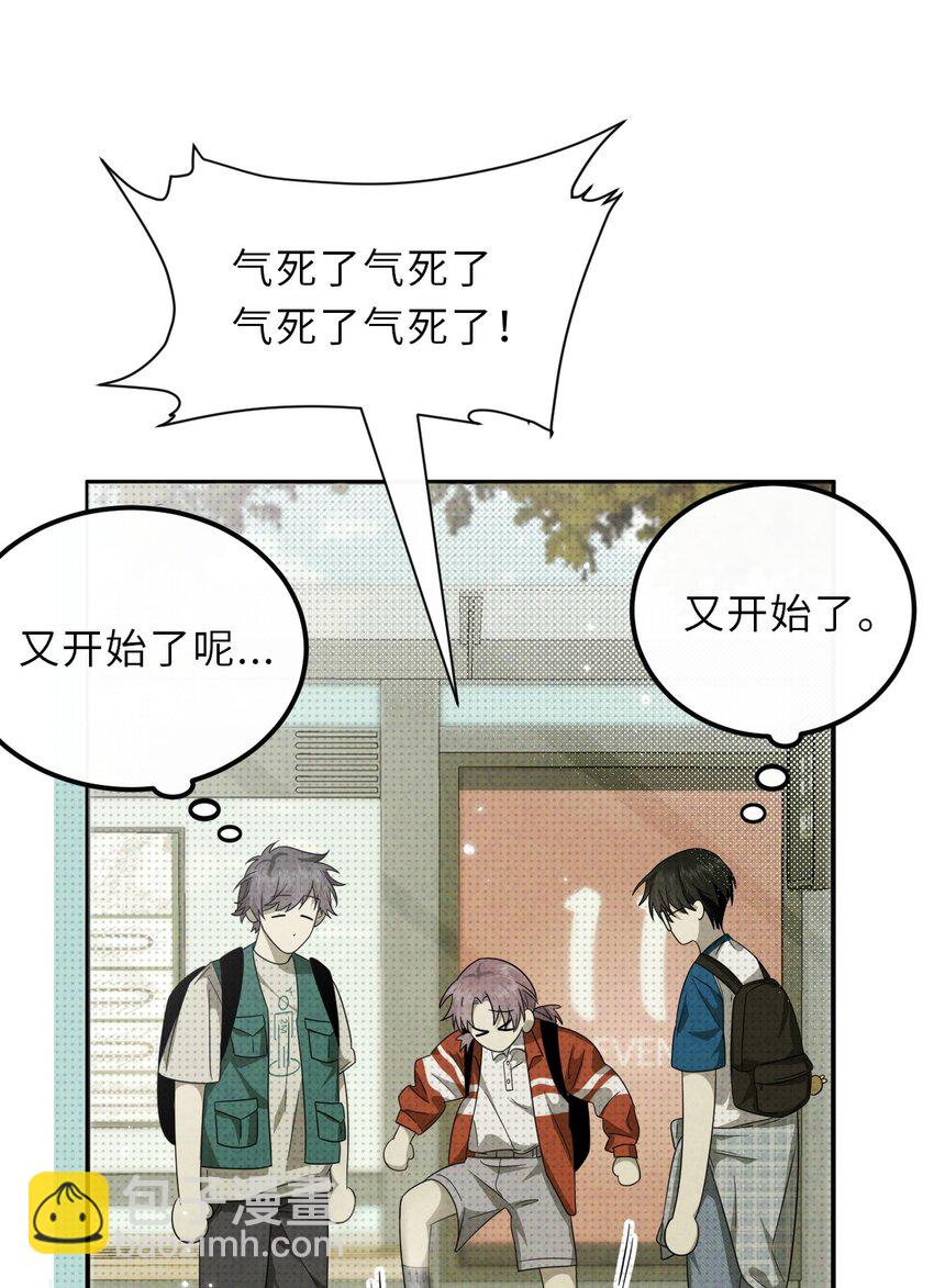 023 命犯桃花(1/2)-第23话