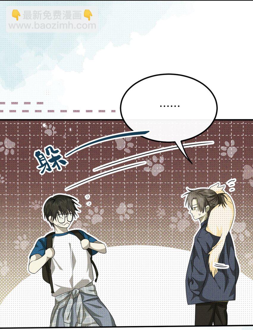 023 命犯桃花(1/2)-第23话