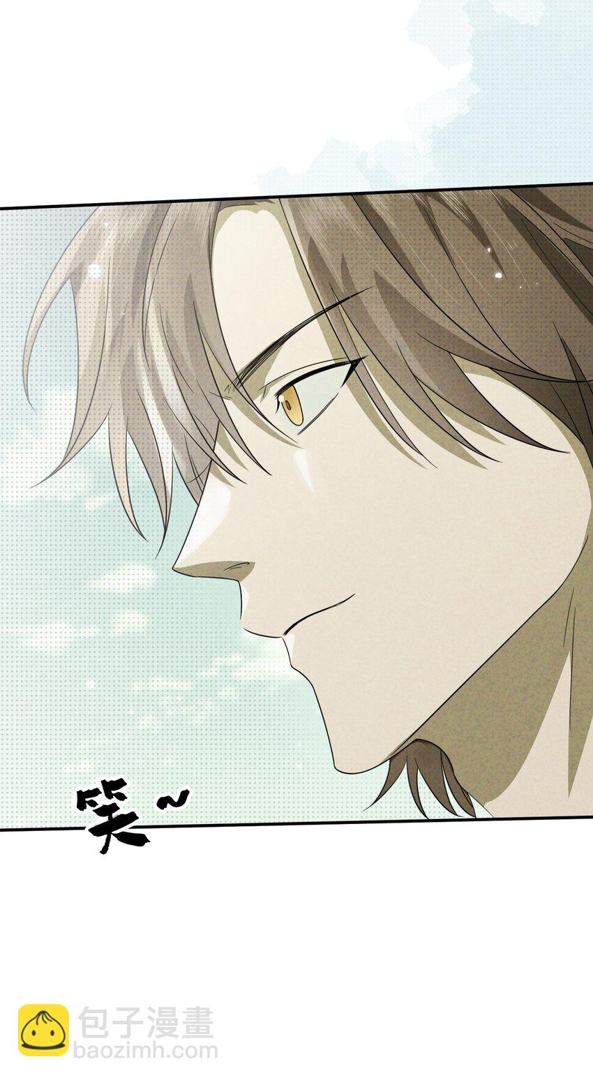 023 命犯桃花(1/2)-第23话