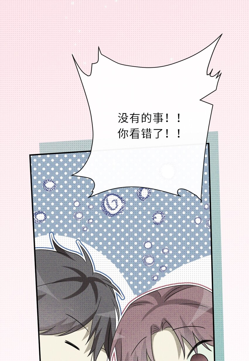 023 命犯桃花(1/2)-第23话