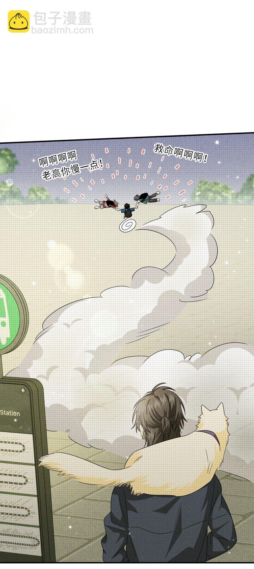 023 命犯桃花(1/2)-第23话