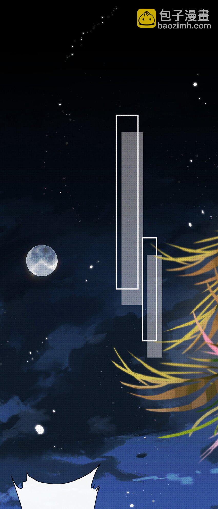 025 老高要谈恋爱了(1/2)-第25话