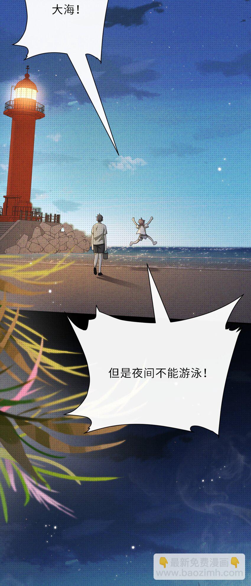 025 老高要谈恋爱了(1/2)-第25话