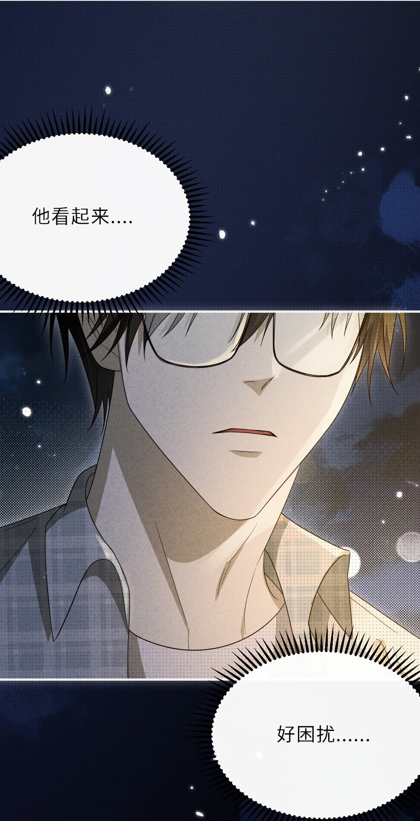 025 老高要谈恋爱了(1/2)-第25话