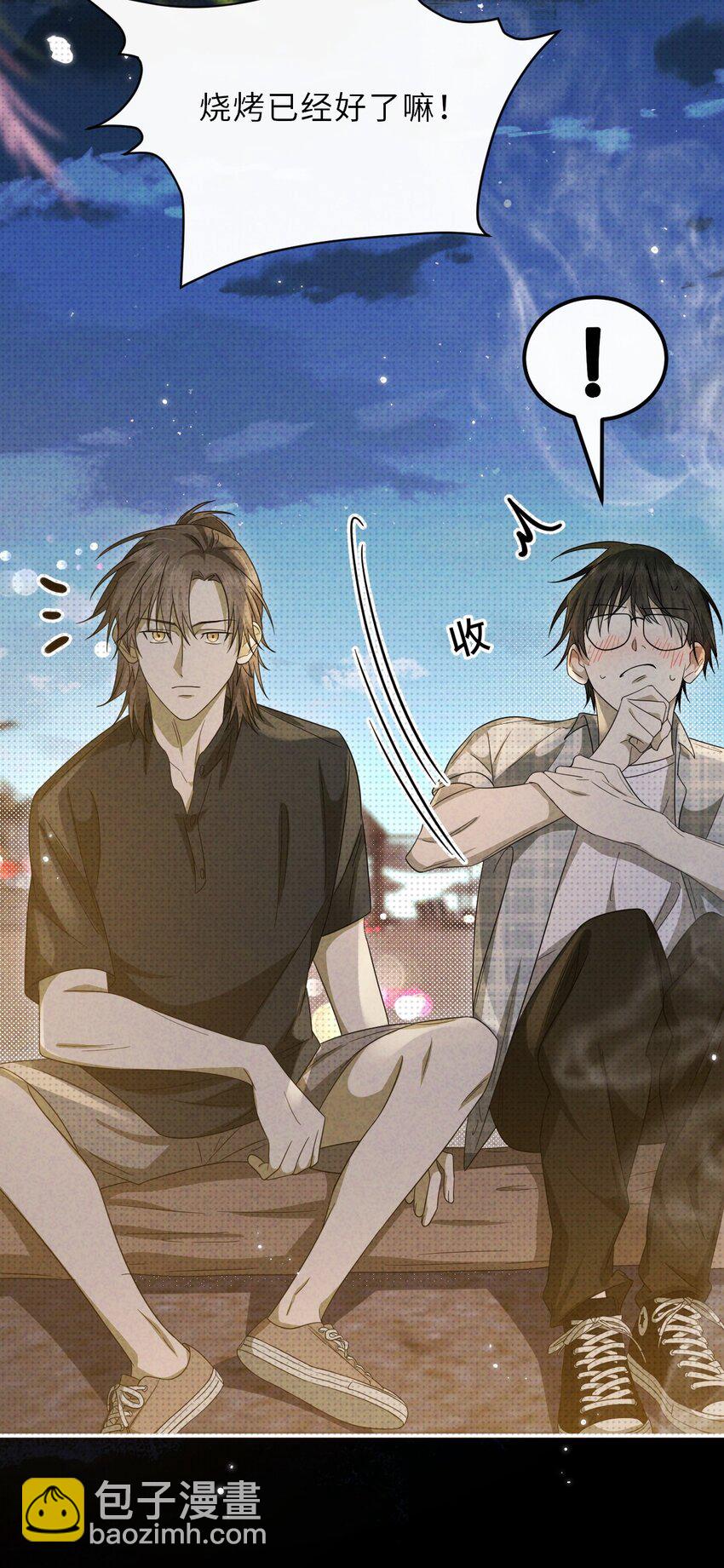 025 老高要谈恋爱了(1/2)-第25话