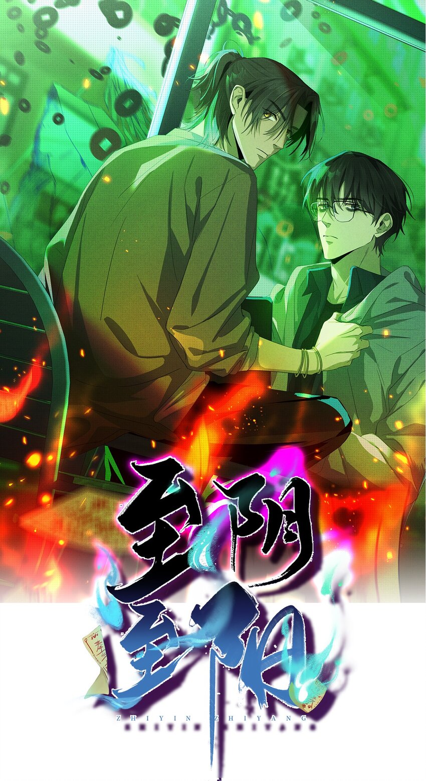 029 逼幽荧现身(1/2)-第29话