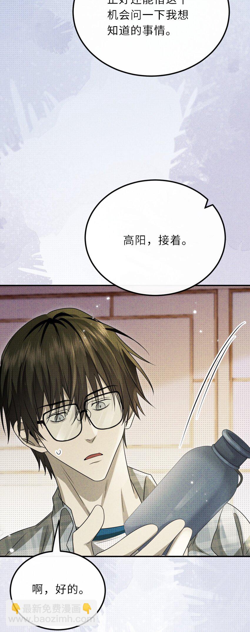 029 逼幽荧现身(1/2)-第29话