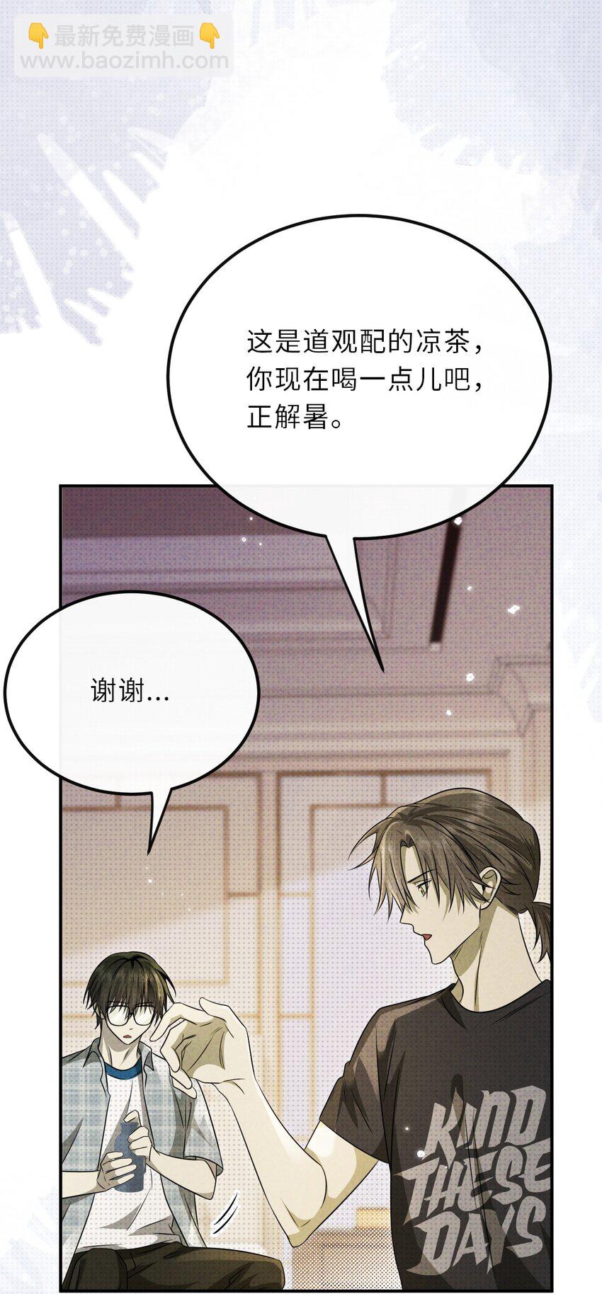 029 逼幽荧现身(1/2)-第29话