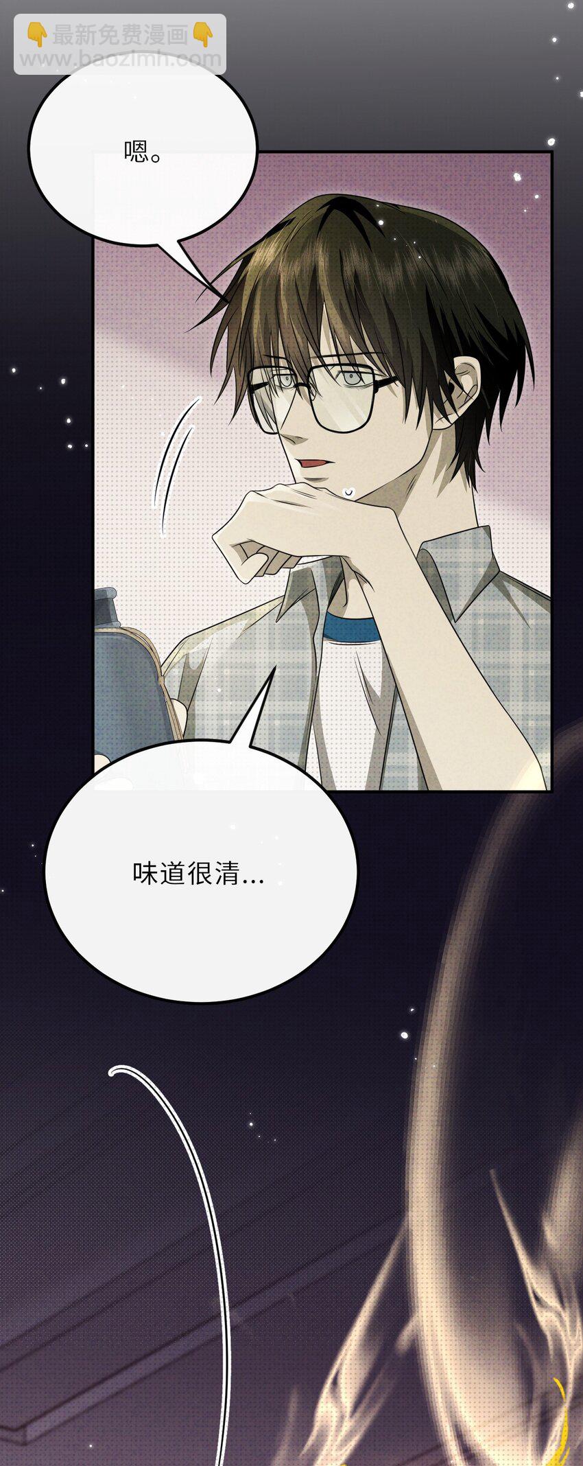 029 逼幽荧现身(1/2)-第29话