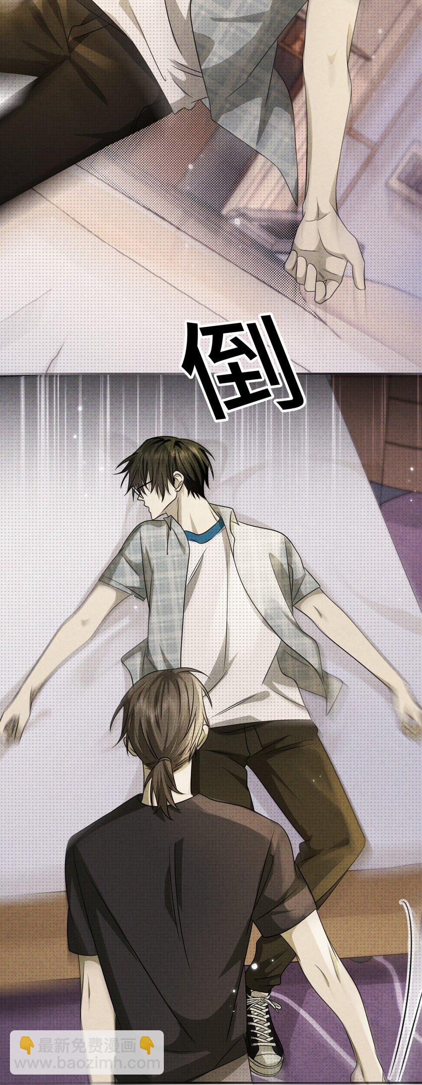 029 逼幽荧现身(1/2)-第29话