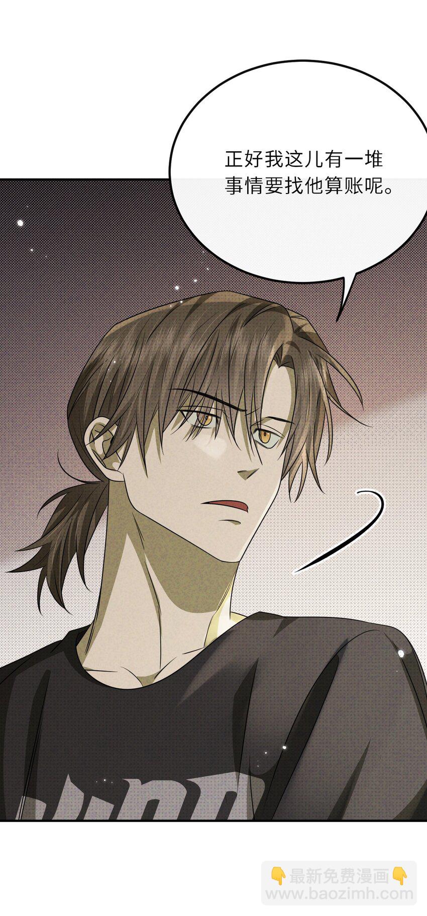 029 逼幽荧现身(1/2)-第29话