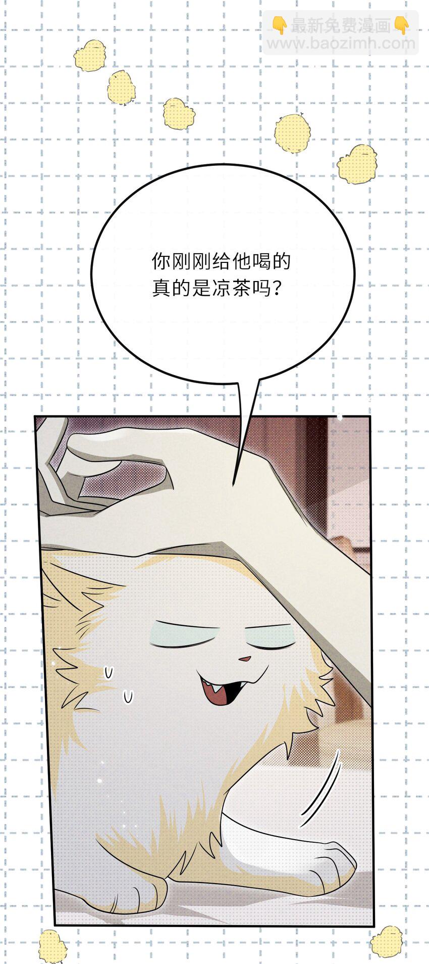 029 逼幽荧现身(1/2)-第29话