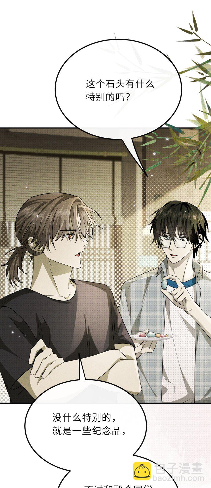 029 逼幽荧现身(1/2)-第29话