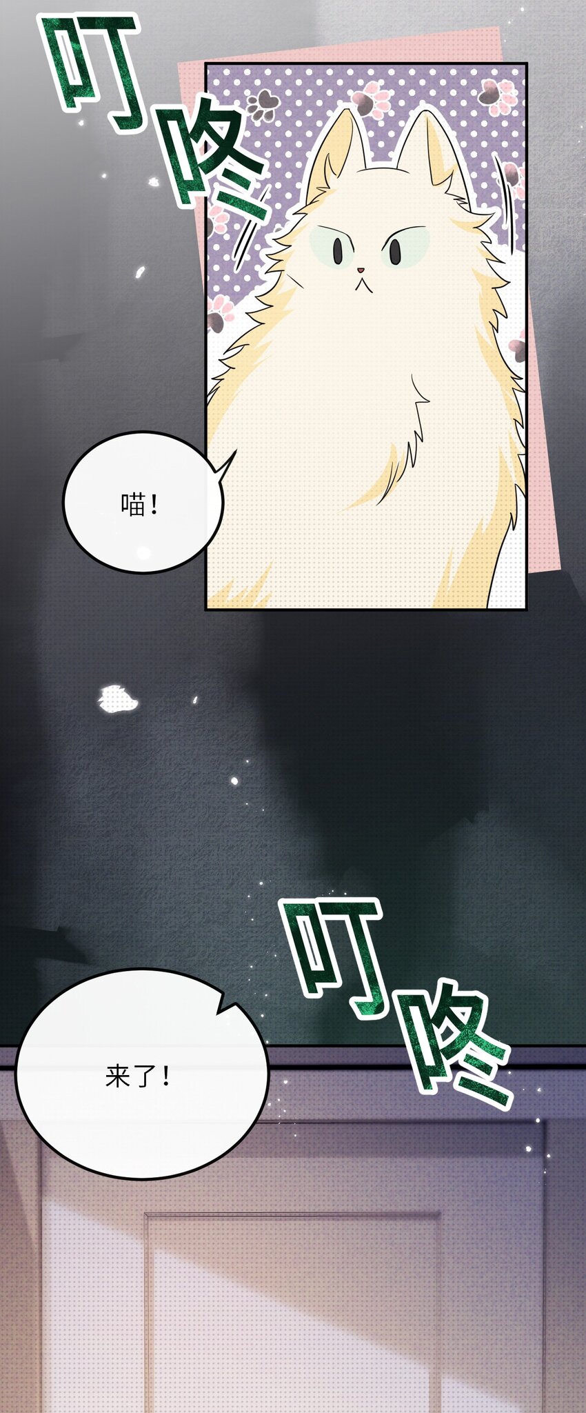 029 逼幽荧现身(1/2)-第29话