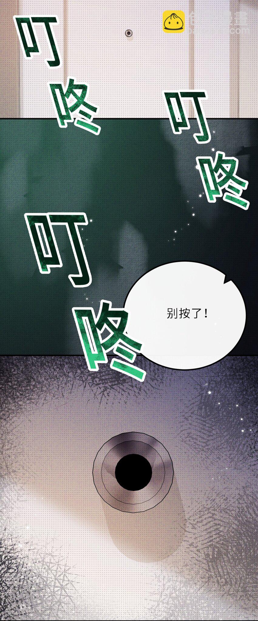 029 逼幽荧现身(1/2)-第29话