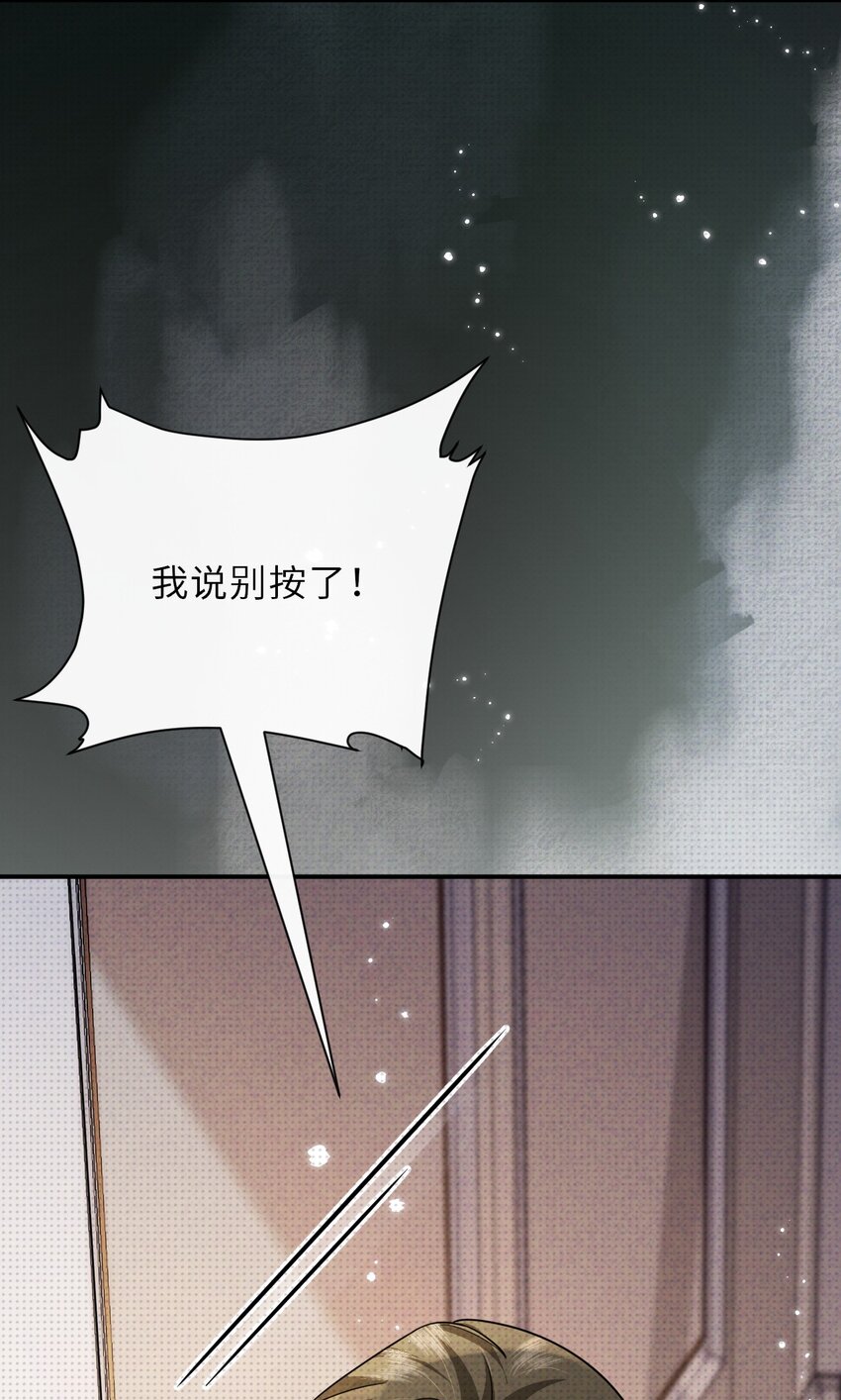 029 逼幽荧现身(1/2)-第29话