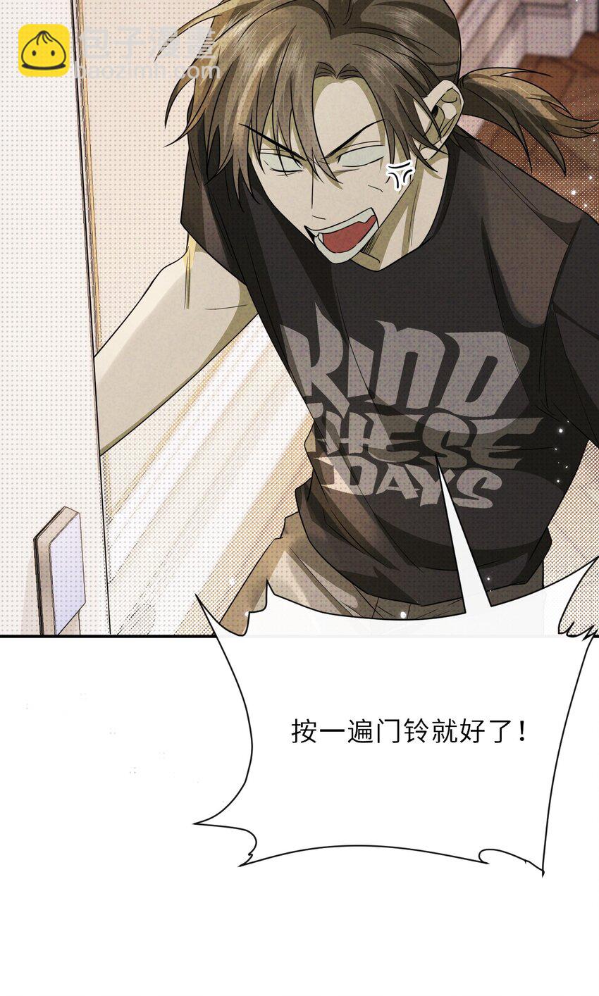 029 逼幽荧现身(1/2)-第29话