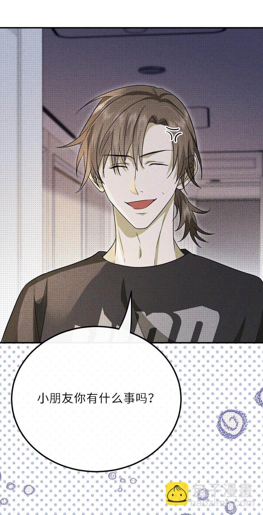 029 逼幽荧现身(1/2)-第29话