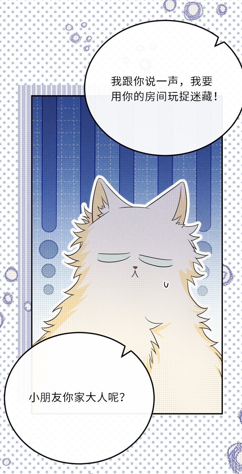 029 逼幽荧现身(1/2)-第29话