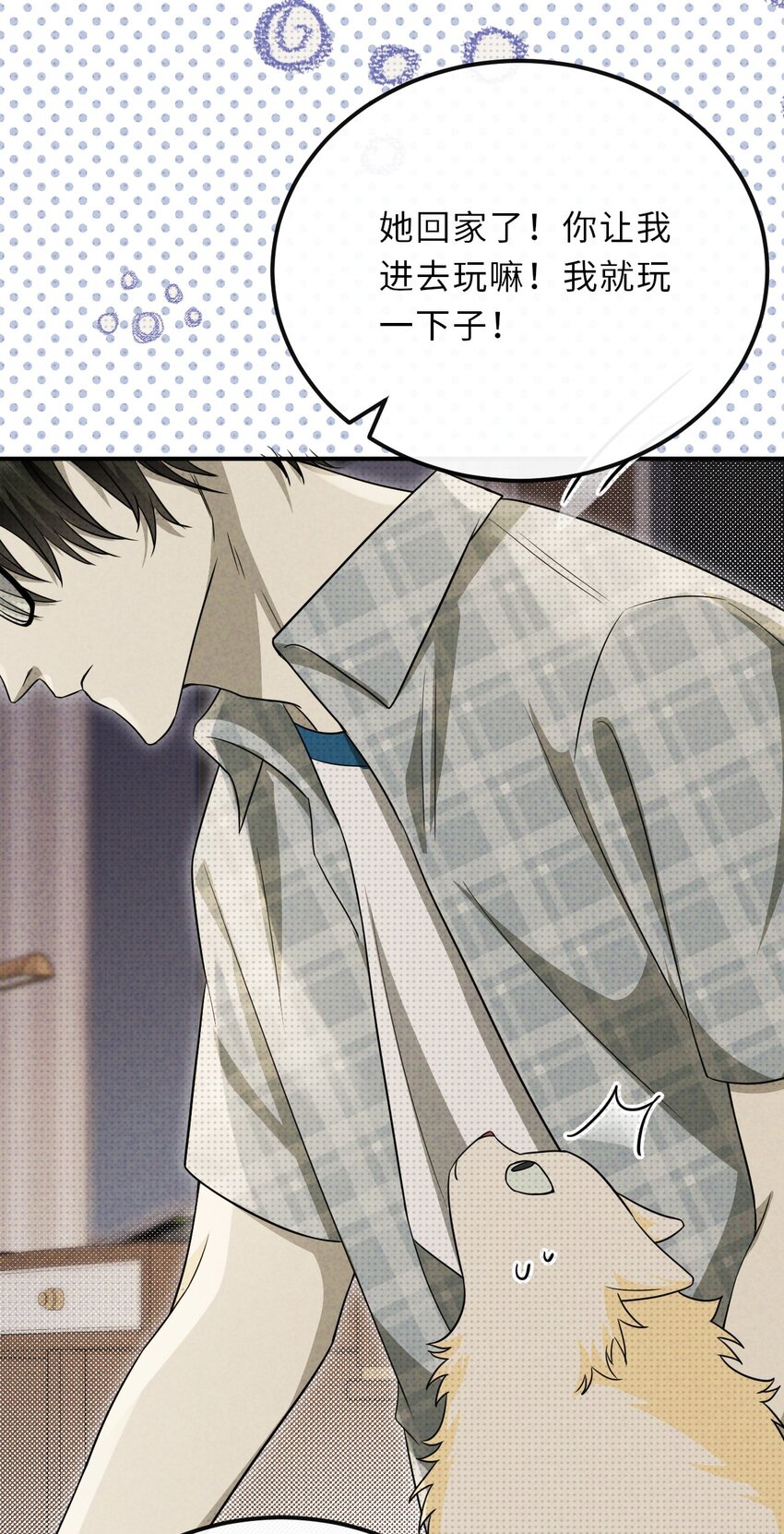 029 逼幽荧现身(1/2)-第29话