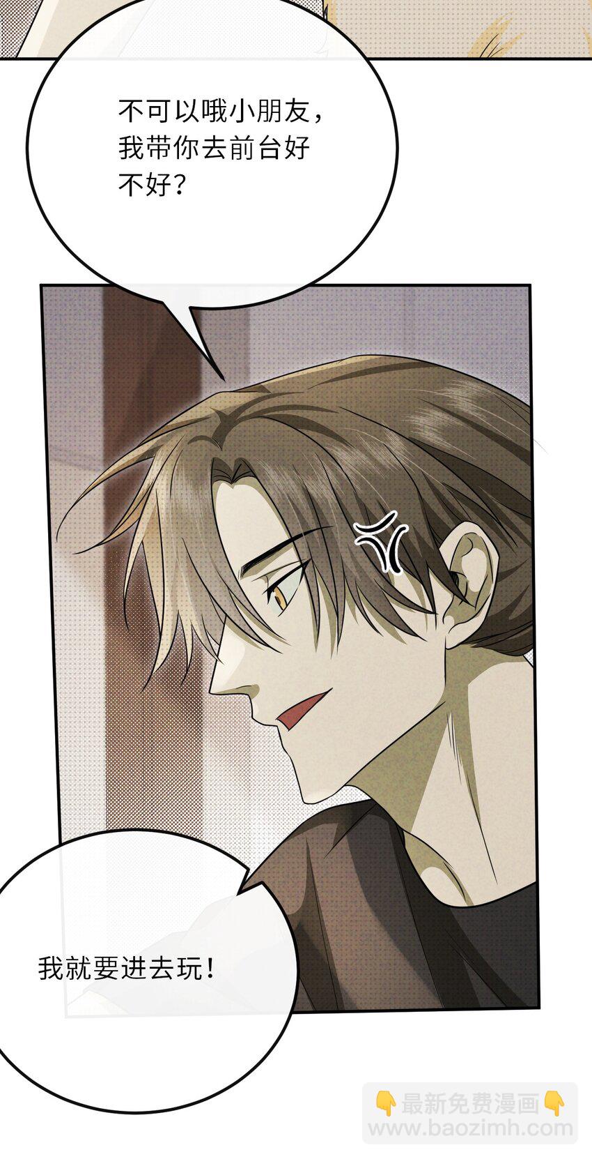 029 逼幽荧现身(1/2)-第29话