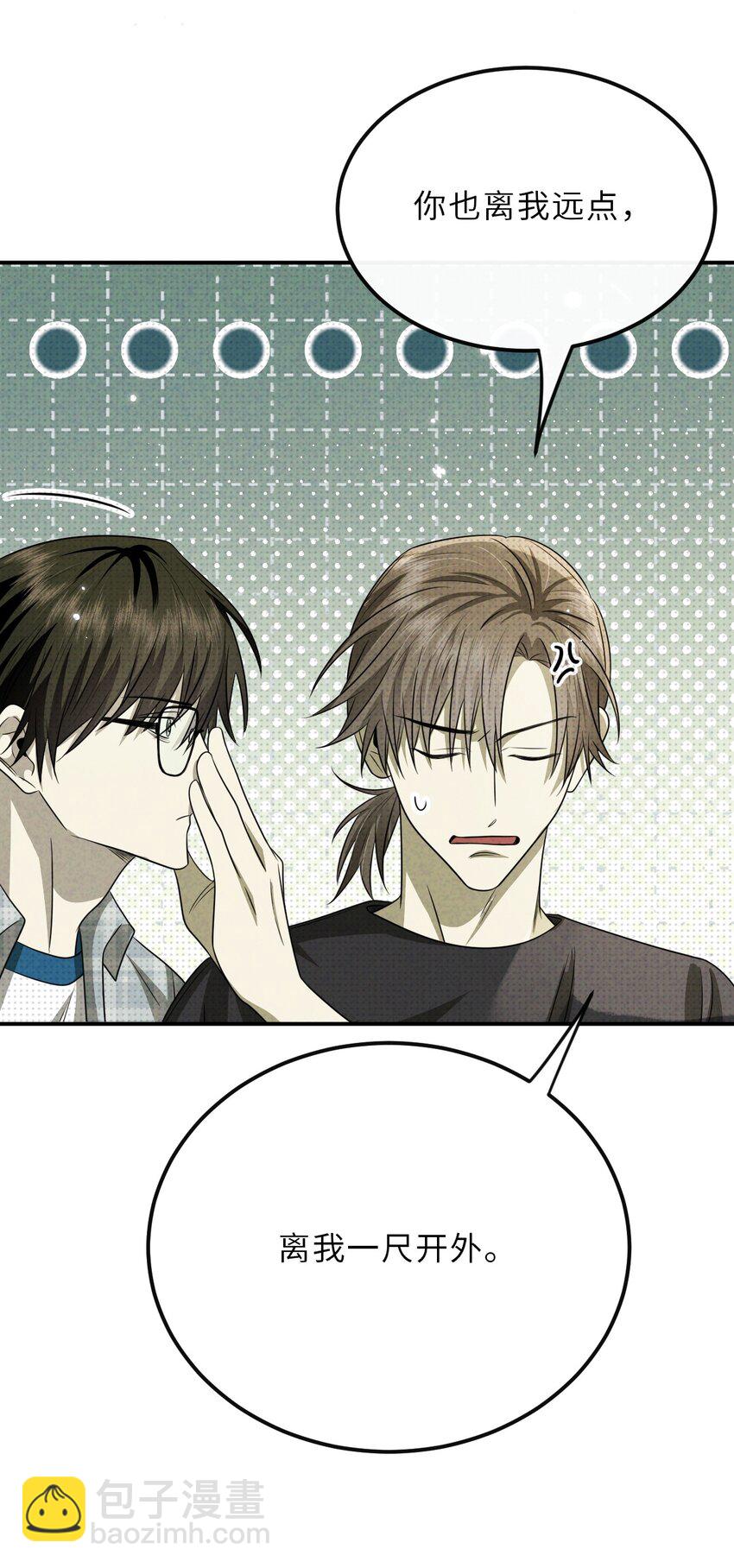 029 逼幽荧现身(1/2)-第29话