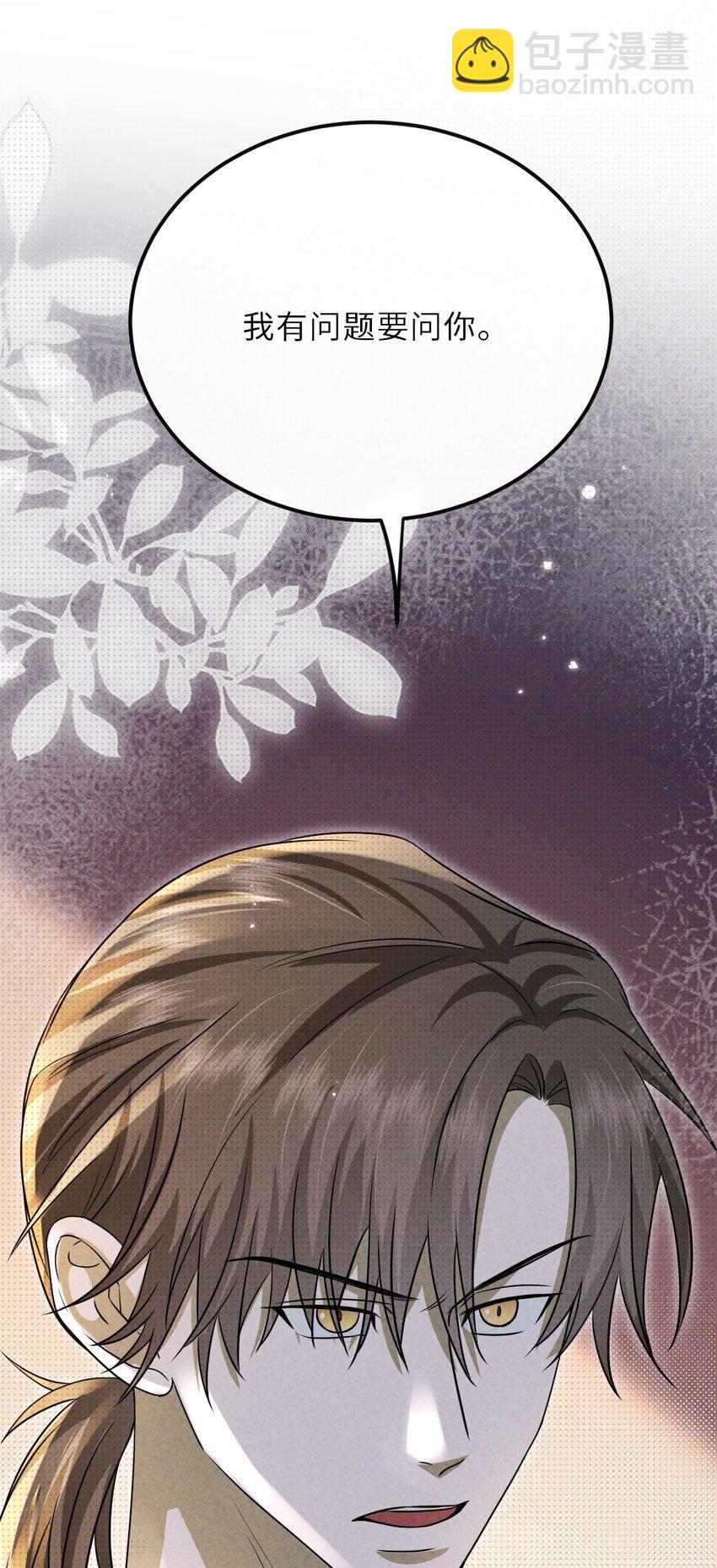 029 逼幽荧现身(1/2)-第29话