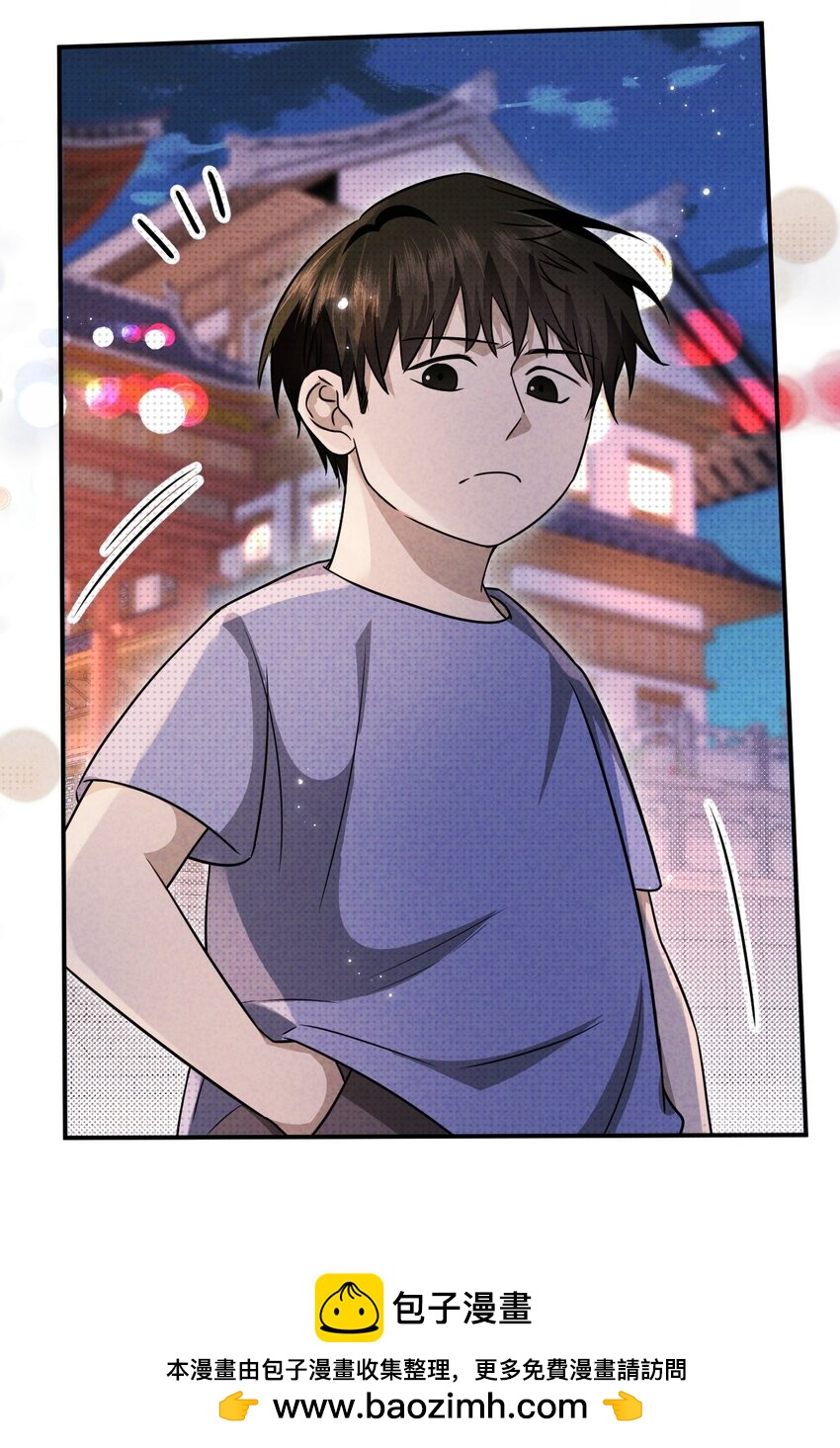 029 逼幽荧现身(1/2)-第29话