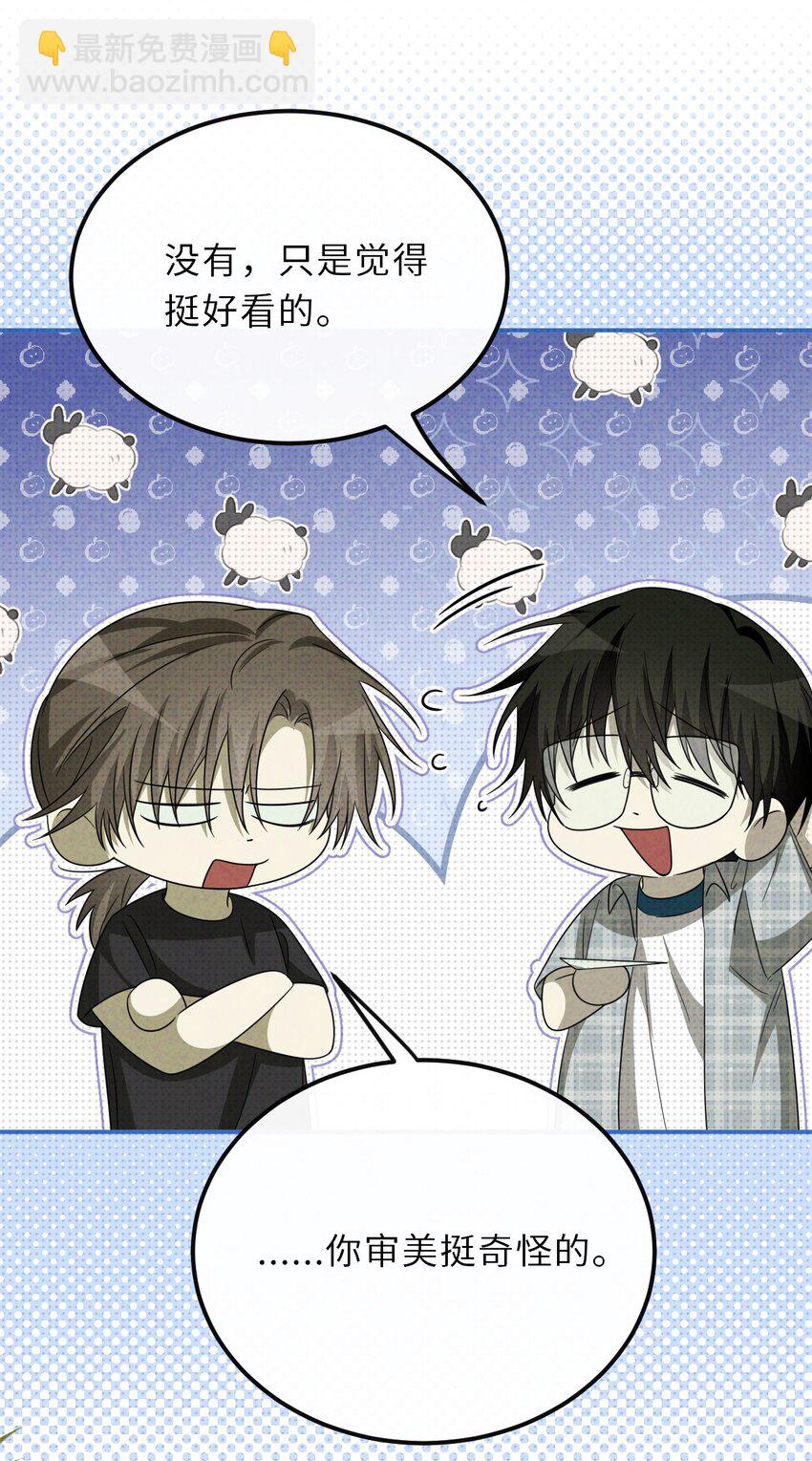 029 逼幽荧现身(1/2)-第29话