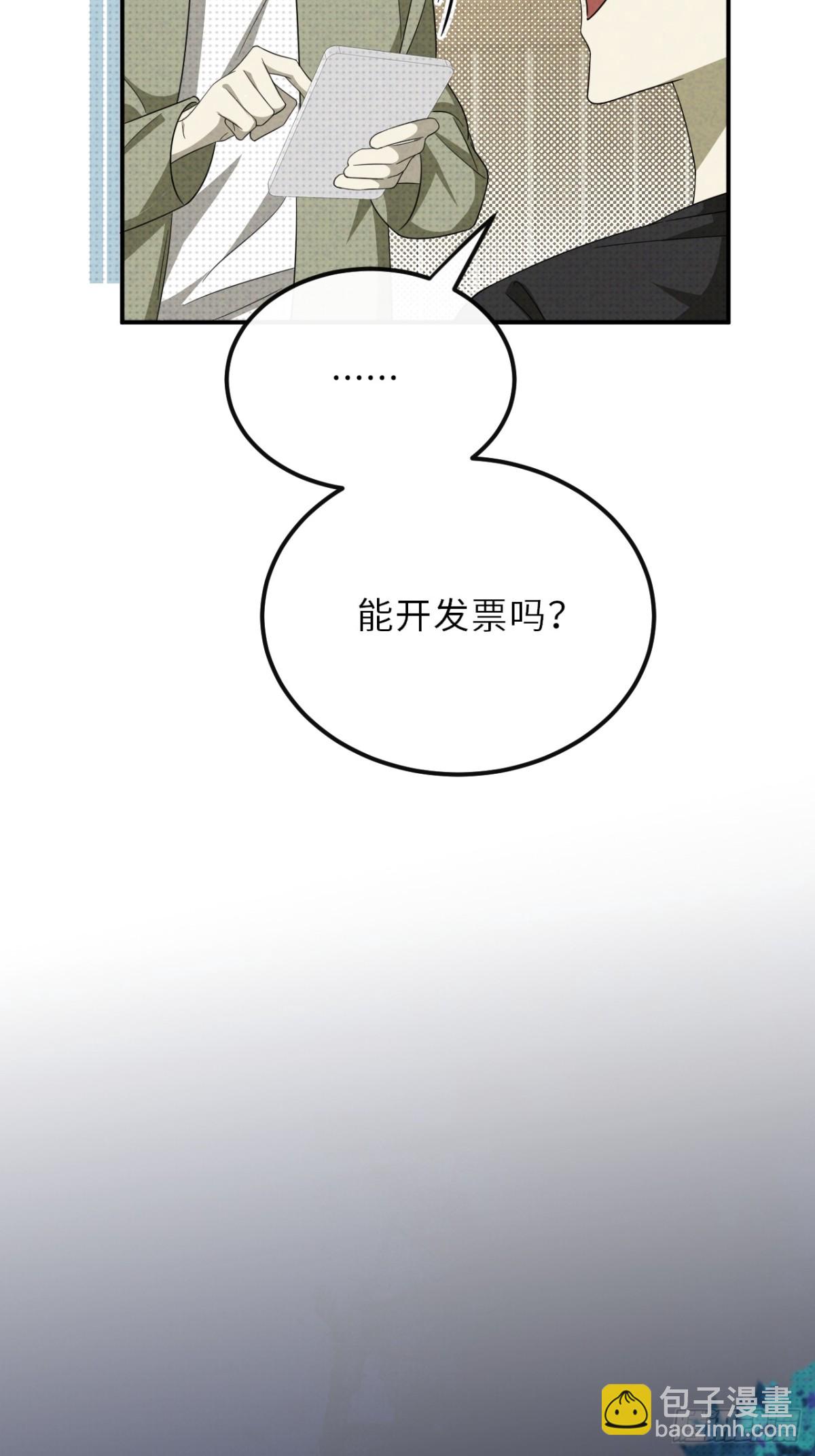 028.逼幽荧现身(1/2)-第31话