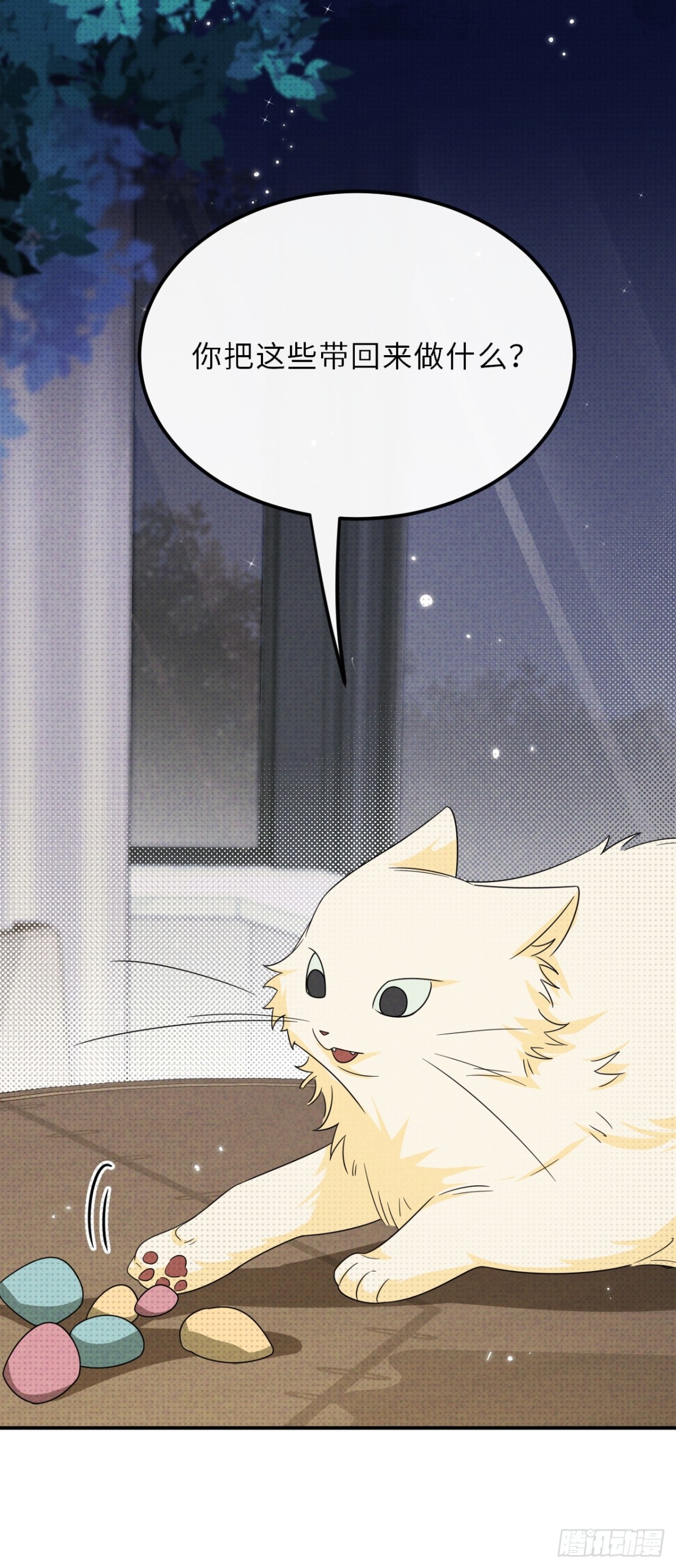 028.逼幽荧现身(1/2)-第31话